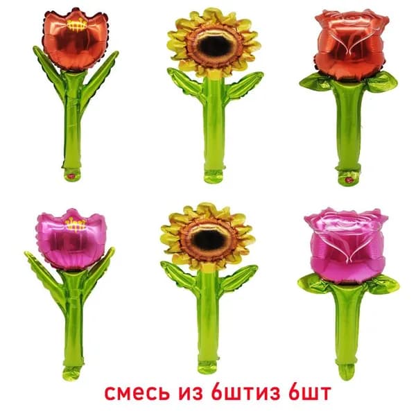 воздушные шары с подсолнухами, розовые и красные воздушные шары, с днем рождения, 6 шт