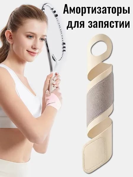Велосипедный рукав