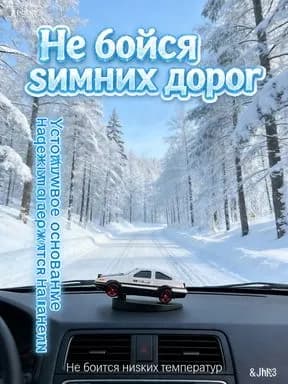 Сборная модель Машинка Aoshima-06469 Initial D Fujiwara Takumi Toyota AE86 car model kit