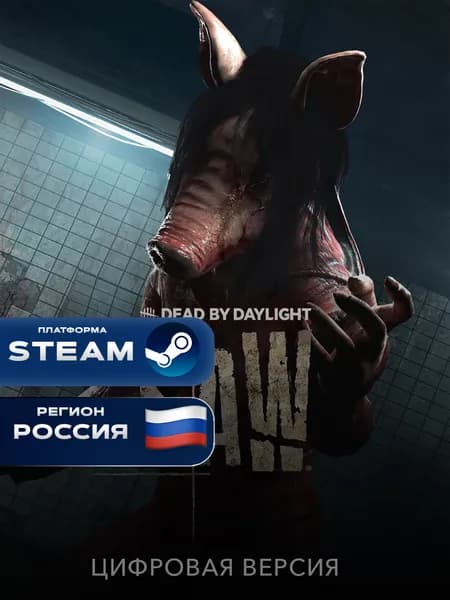 DLC Dead by Daylight: The SAW Chapter PC, Steam Gift Россия + Казахстан