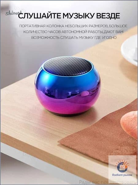 Портативная Bluetoothколонка в металле, премиуммини, беспроводная.