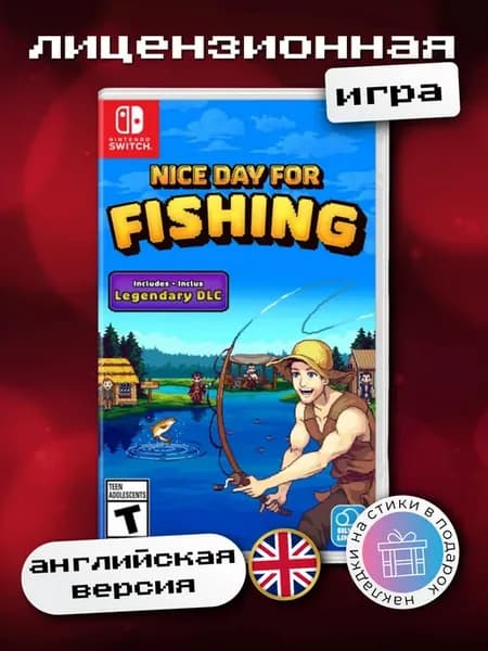 Nice Day for Fishing [Switch, английская версия]