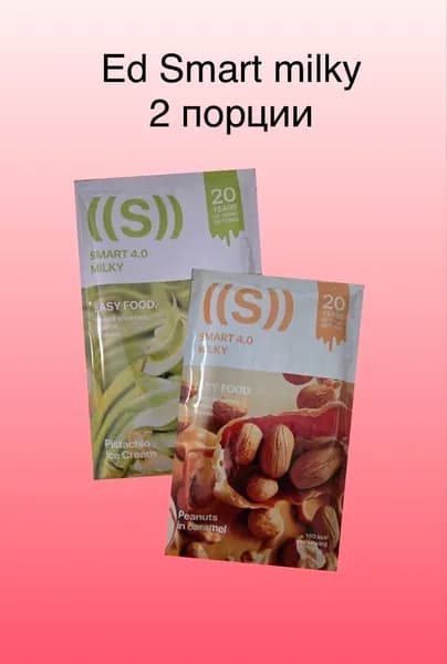 ED Smart Milky коктейль 2 порции