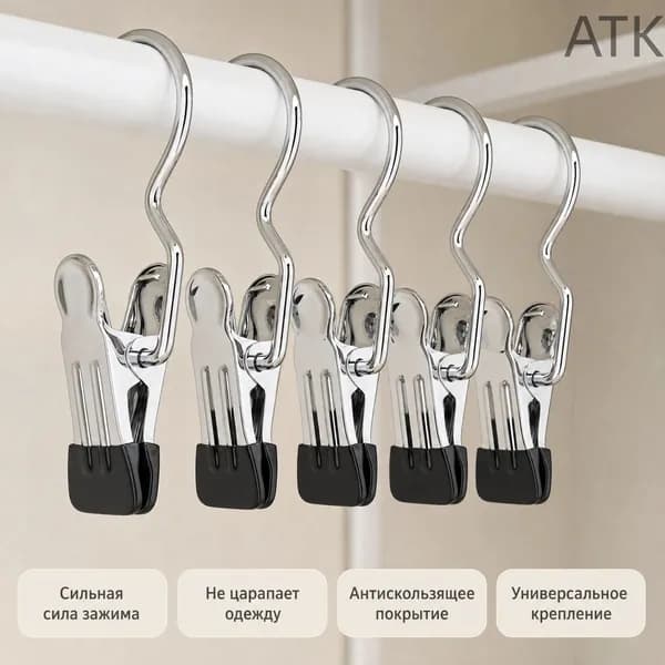 Вешалка плечики 4 см 10 шт металл черный