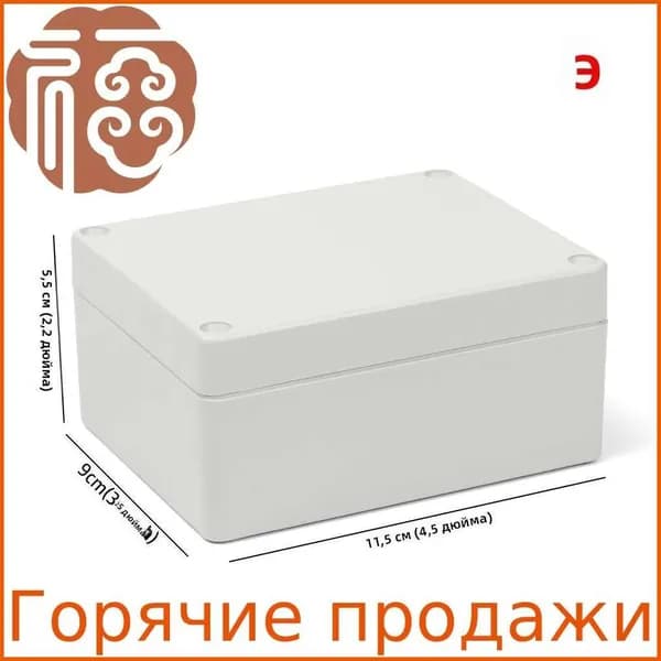 Корпус коробки