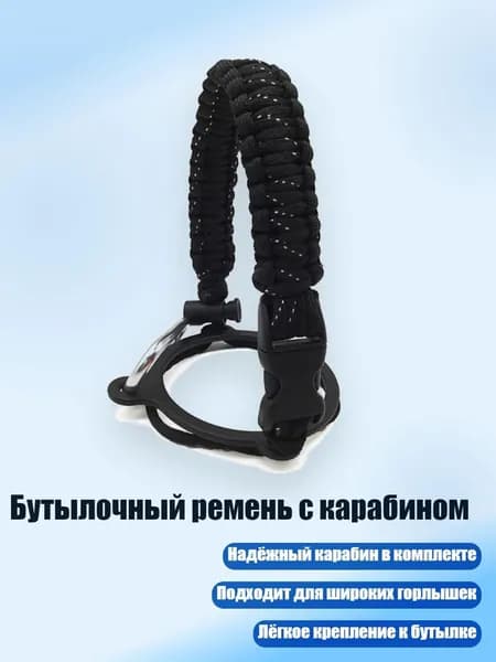 Спортивный канат
