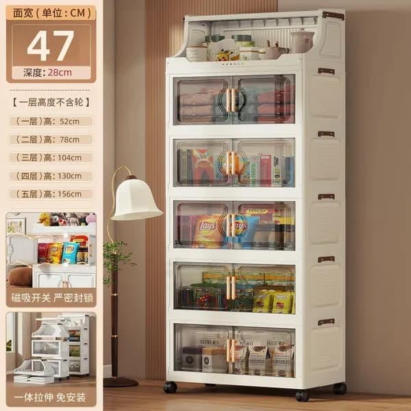 Шкаф складной 47х28х156 см