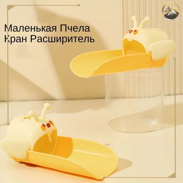Фильтр-насадка на кран