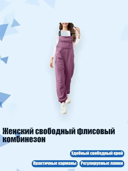 Вейдерсы