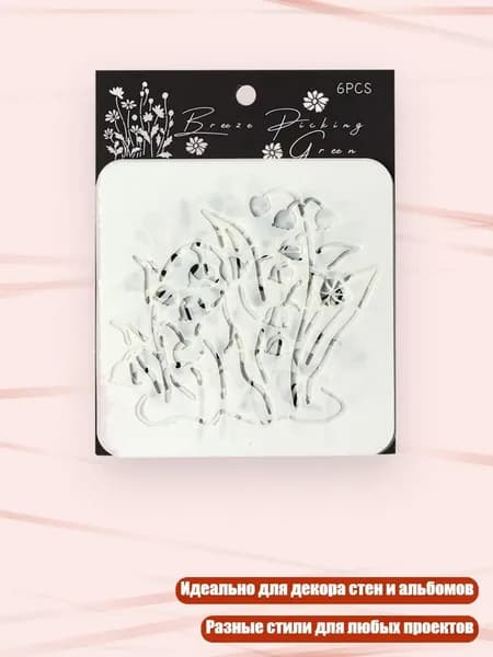 Пастель/ 40 г.
