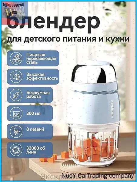 Портативный блендер mzm-20260415214942729-c650ccd568bb, голубой