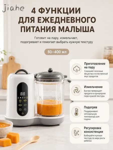 Портативный блендер 186, разноцветный