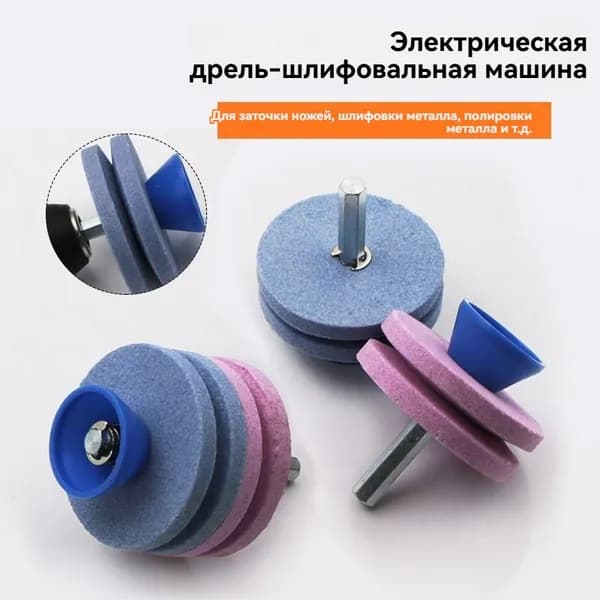 Точилка для ножей, ножниц, 5.6 см, 1 предм.