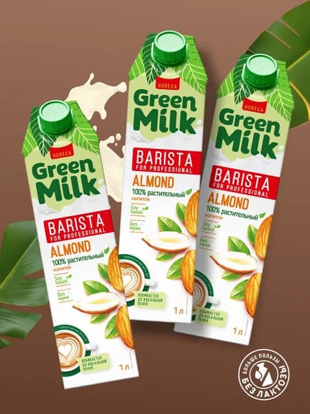 Набор напитков миндальных на соевой основе Green Milk Barista 1л 3 шт