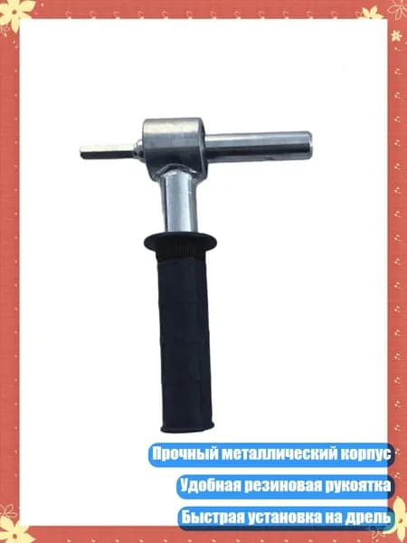 Детали для ледобура