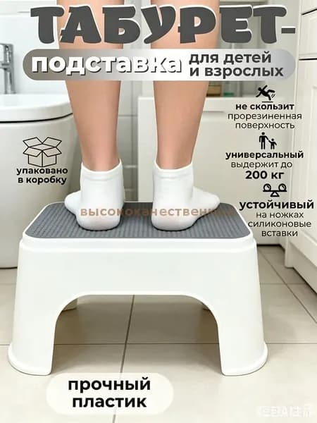 Детский стул,25х25х33см