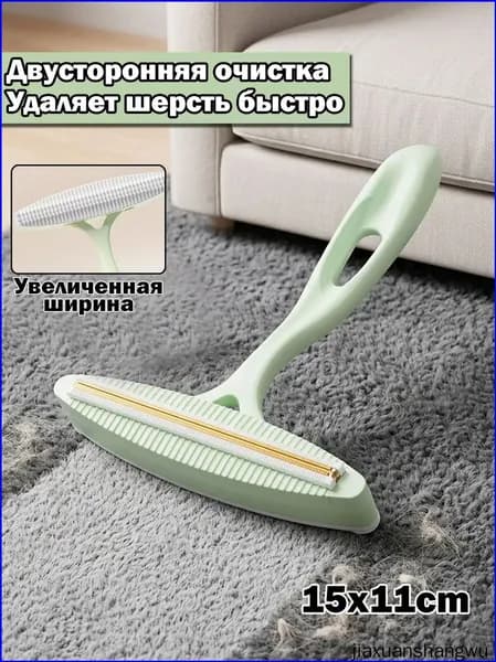 Машинка для удаления катышков