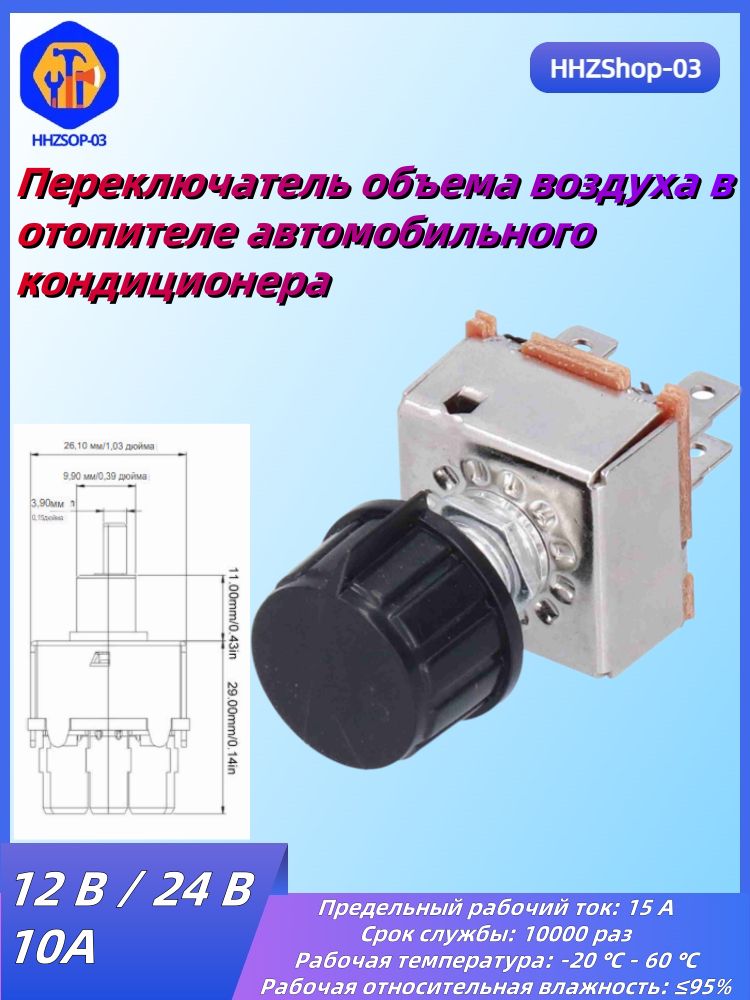 Система контроля водителя, арт. 1618210401311, 1 шт.