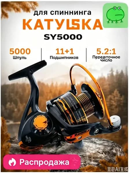 Катушка, диаметр катушки: 113 мм