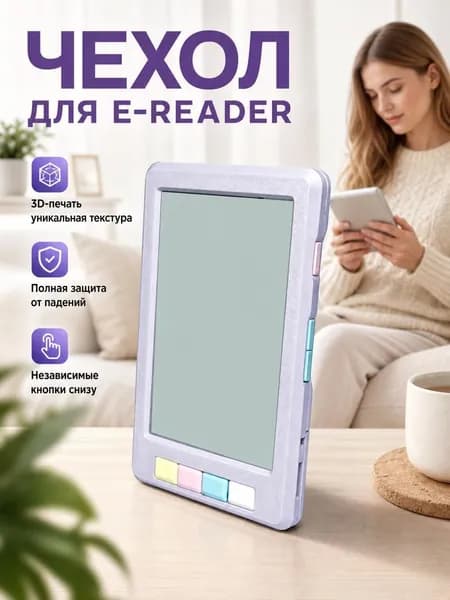 Совместим с защитным чехлом Yuexingtong X4, полностью закрывающим экран, изготовленным методом 3D-печати 1 шт