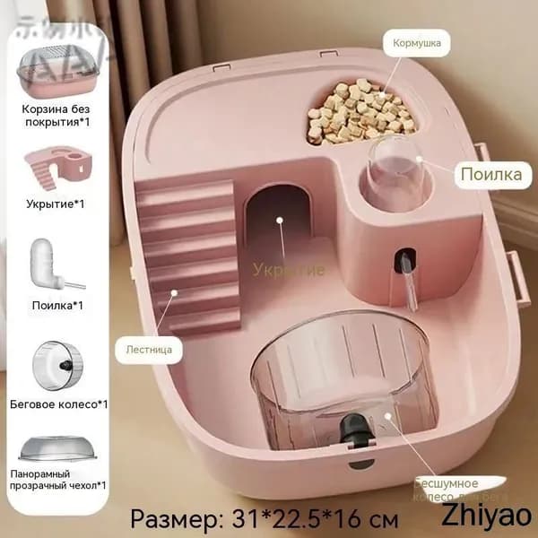 GEALFIS Клетка для хомяка акриловая 30x25x16 см, модульная с вентиляцией, умная с датчиком влажности, для декоративных грызунов, 1 штМода