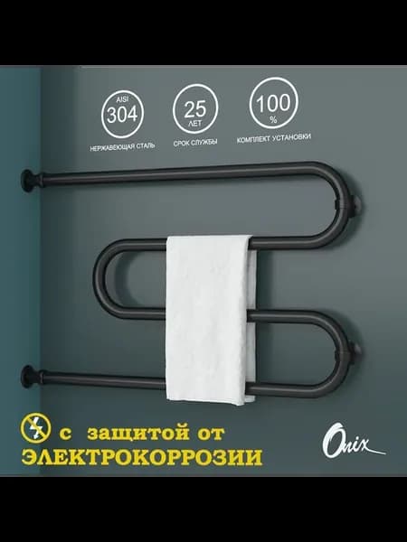 Полотенцесушитель Водяной Hit Direct Black Left 500x800
