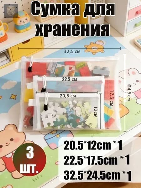 Папка, 3 шт.