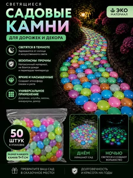 Фигурка садовая