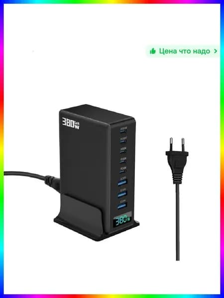 Беспроводное зарядное устройство с быстрой зарядкой, 360г, 8см, черное для смартфонов, часов и наушников