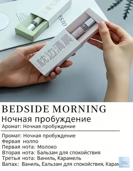 Туалетная вода 7TUrPK 10.005 мл