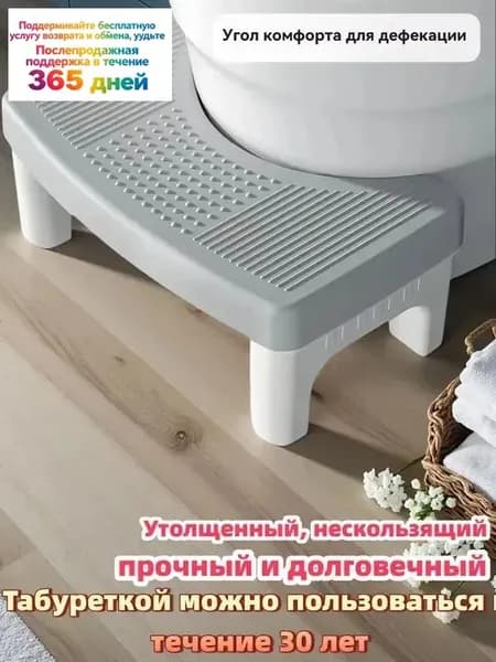 Подставка под ноги Офисная, 39х22х16 см