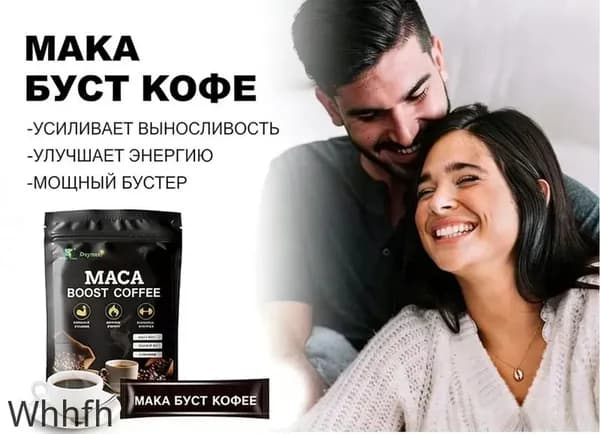 Энергетический кофе Maca, повышающий выносливость и снимающий усталость, 15 упаковок