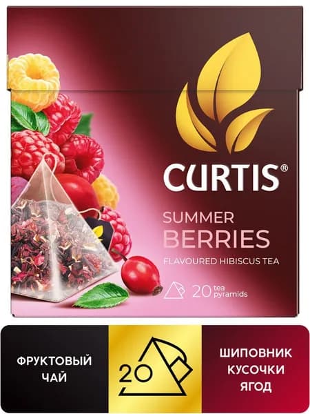 Чай травяной в пирамидках CURTIS "Summer Berries" 20 пирамидок, с яркими фруктово-ягодными нотами и кусочками сладкой малины, фруктовый ароматизированный