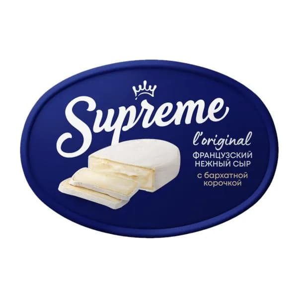 Сыр Supreme мягкий с белой плесенью 60% 125г