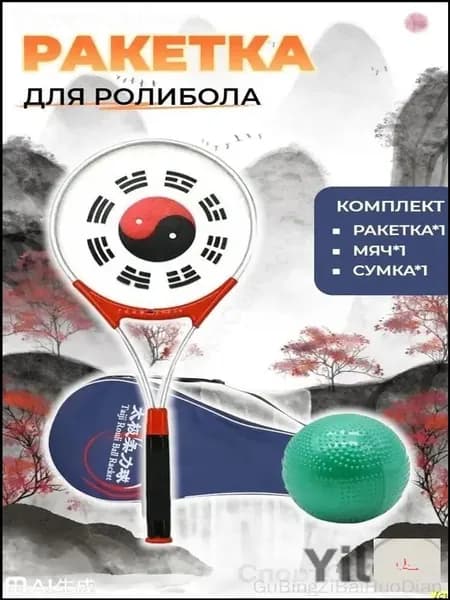 Ракетка для ролибола
