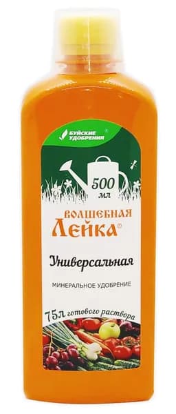 ЖКУ "Волшебная лейка" универсальная 500мл, Удобрение жидкое Буйские удобрения