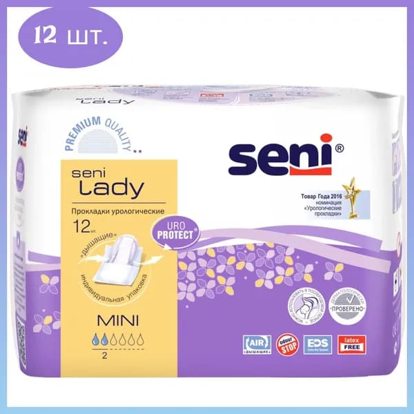Seni lady mini урологические прокладки/вкладыши для женщин 12 шт.