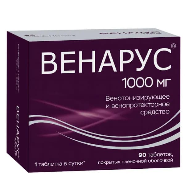 Венарус таблетки, покрытые пленочной оболочкой 100мг+900мг 90шт