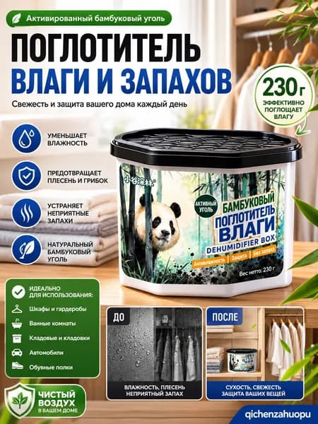 Осушитель воздуха 2626030215