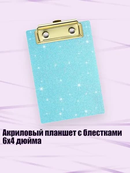 Картон