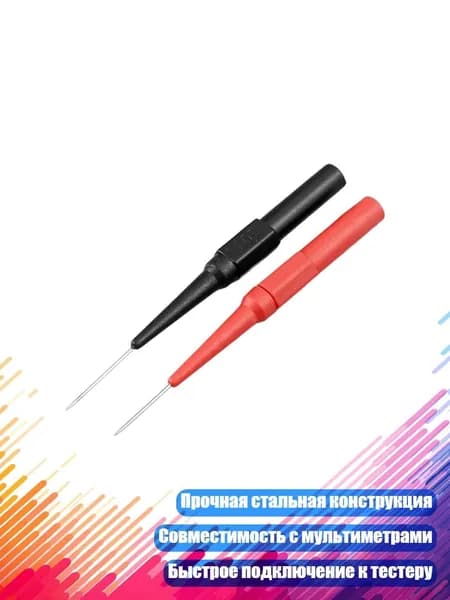 Точный металлический автомобильный тестовый щуп для прокалывания изоляции