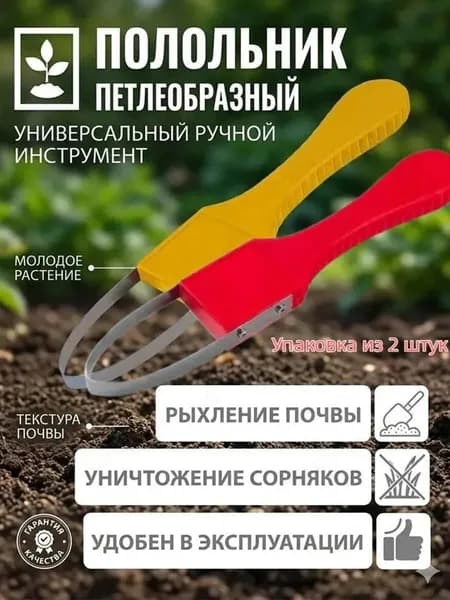 Рыхлитель , Плоские, Нержавеющая сталь, 5.5 см