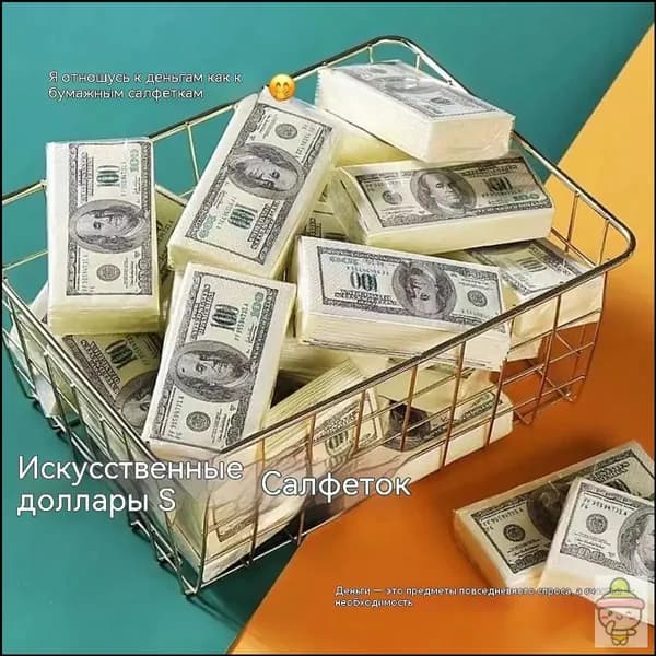 Платочки бумажные носовые ,Деньги сувенирные игрушечные купюры