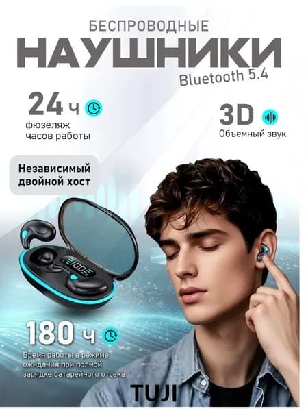 Наушники беспроводные с микрофоном Беспроводные наушники TWS Bluetooth 5.4 с активным шумоподавлением, внутриканальные игровые наушники с микрофоном, LDAC, AAC, USB Type-C, для Android и iPhone, черно-серые, Bluetooth, USB Type-C, черно-серый