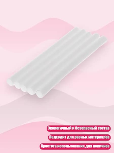 Клей канцелярский/ 30 г.