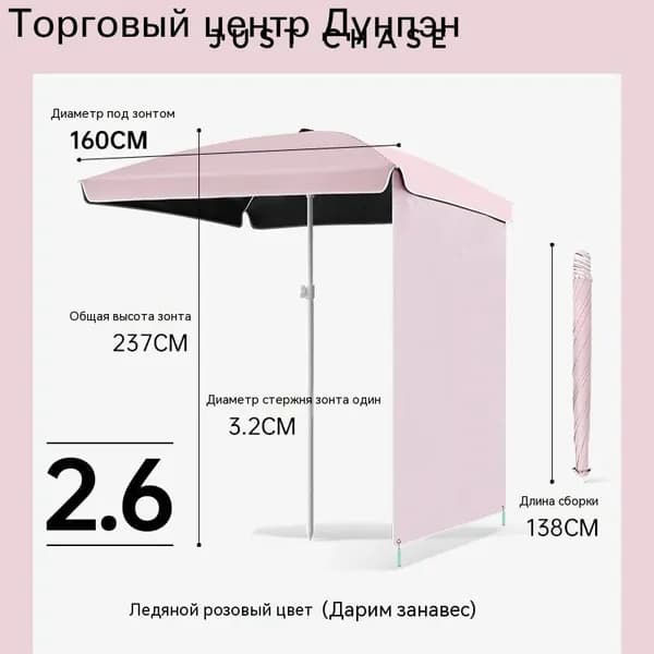 Квадратный уличный зонт для торговли и отдыха