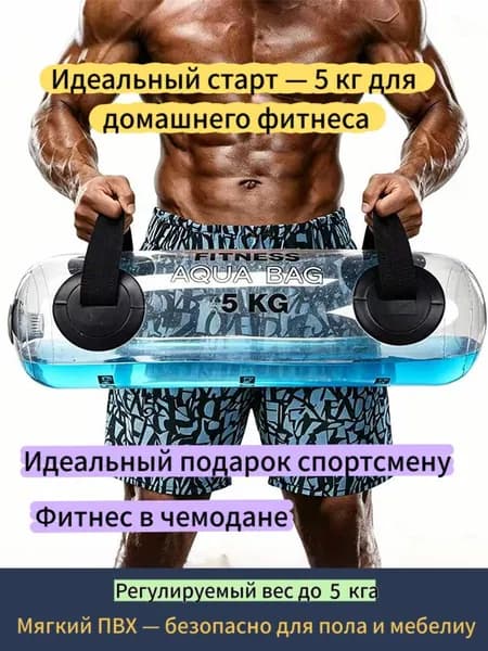 гиря , 5 кг