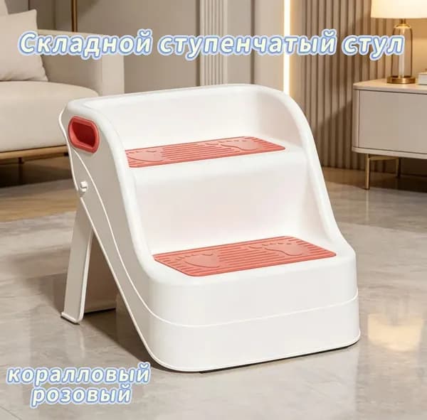 Детский стул,33х29х29см