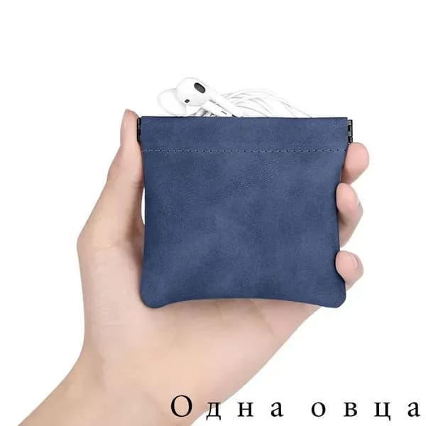 Сумка для хранения наушников