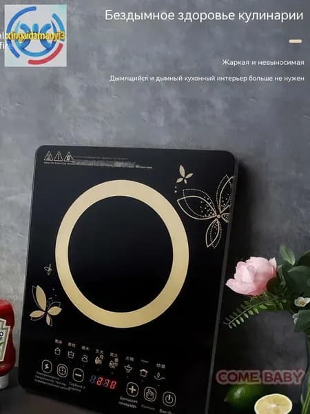 Электрическая настольная плита mzm-20260702121548496, белый, черный